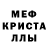 АМФЕТАМИН Розовый Milka Cookie