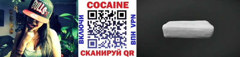 ОМГ ОМГ рабочий сайт  что такое   Черноголовка  Cocaine 97% 