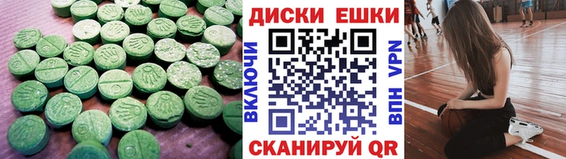 ЭКСТАЗИ Дубай  Черноголовка 