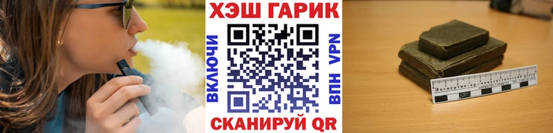 ГАШ ice o lator  Черноголовка 