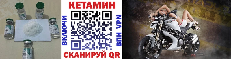 наркота  MEGA ТОР  КЕТАМИН VHQ  Черноголовка 