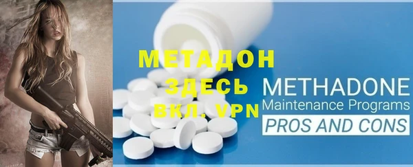 мескалин Медногорск