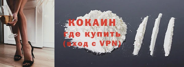 кокаин колумбия Медвежьегорск