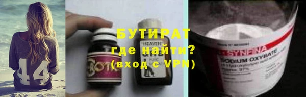 кристаллы Мегион