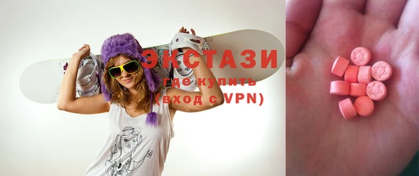 MDMA Premium VHQ Алексеевка