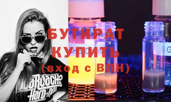 стафф Алексин