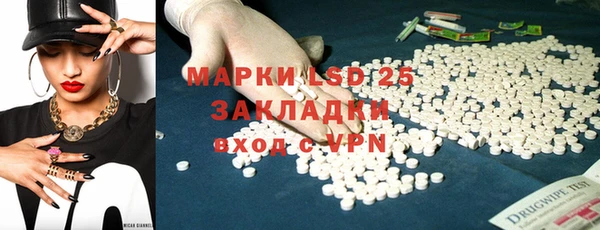 кристаллы Мегион