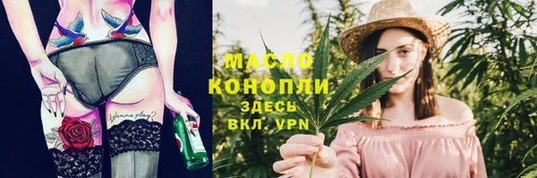MDMA Premium VHQ Алексеевка