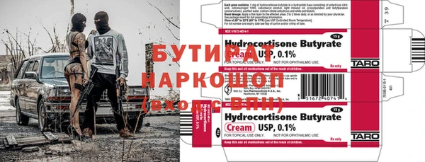 стафф Алексин