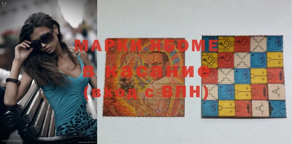 мескалин Медногорск