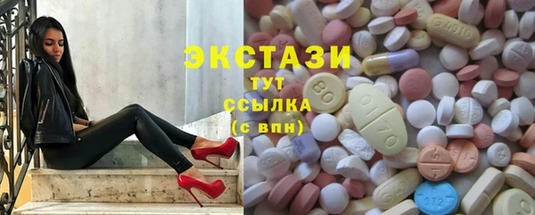MDMA Premium VHQ Алексеевка
