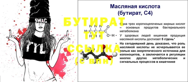 стафф Алексин