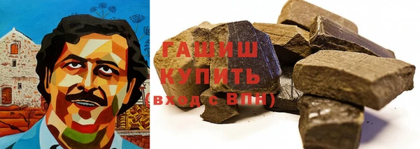 гашишное масло Алзамай
