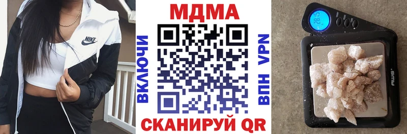 наркотики  Черноголовка  kraken рабочий сайт  MDMA VHQ 