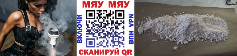 купить закладку  Черноголовка  МЕФ мяу мяу 