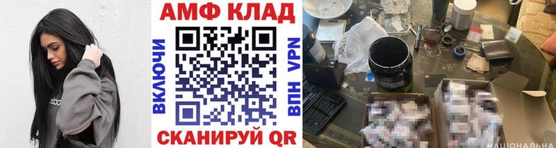 Метамфетамин Methamphetamine  Черноголовка 