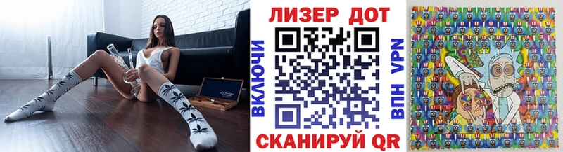 Марки NBOMe 1,5мг  Черноголовка 