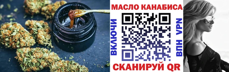 ссылка на мегу как зайти  Черноголовка  Дистиллят ТГК жижа 