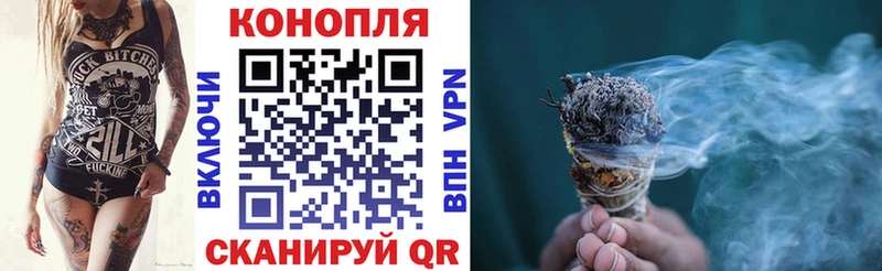 МАРИХУАНА марихуана  mega ССЫЛКА  нарко площадка состав  Черноголовка 